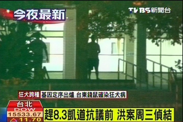 趕8/3凱道抗議前 洪案週三偵結