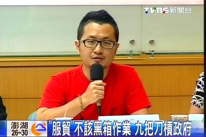 「服貿」不該黑箱作業 九把刀槓政府