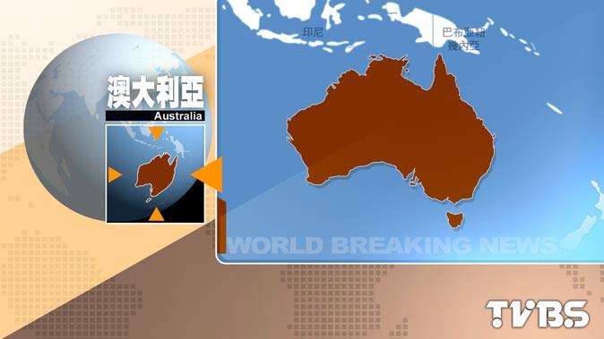 ​「拍打功」害死7歲童？　澳檢搜索診療中心