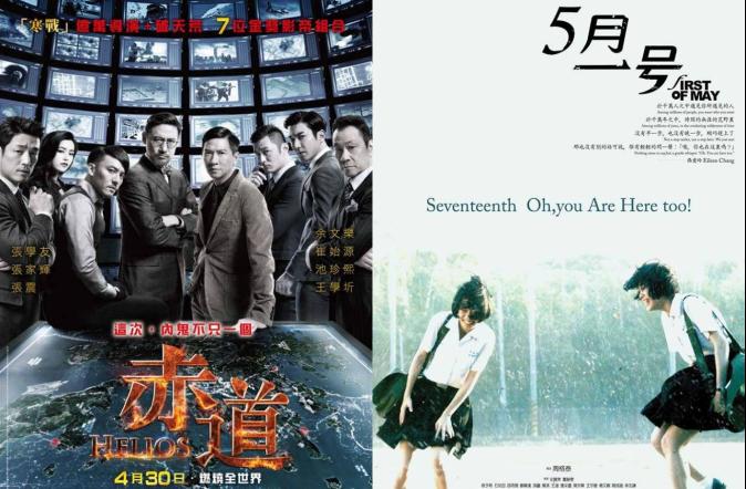 【本周電影介紹】中外影帝火拼！《赤道》張家輝、余文樂對戰羅素克洛