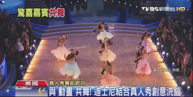 與「動畫」共舞！　迪士尼結合真人秀創意洗腦