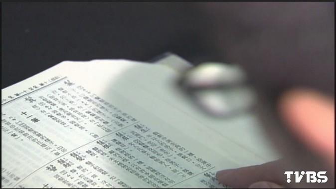 ​鬧笑話！請算命取名「宩」　古意竟是「屎」之意