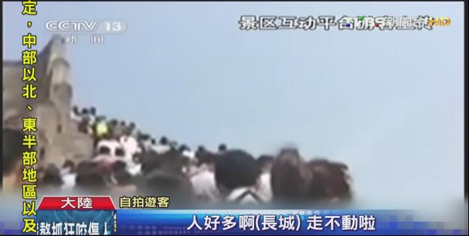 ​陸客、空服員空中爆口角　質疑韓空姐打人