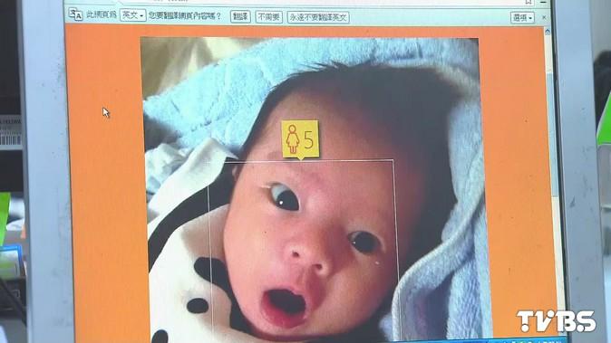 遊戲「騙照」？微軟猜齡網站　竟要「肖像授權」
