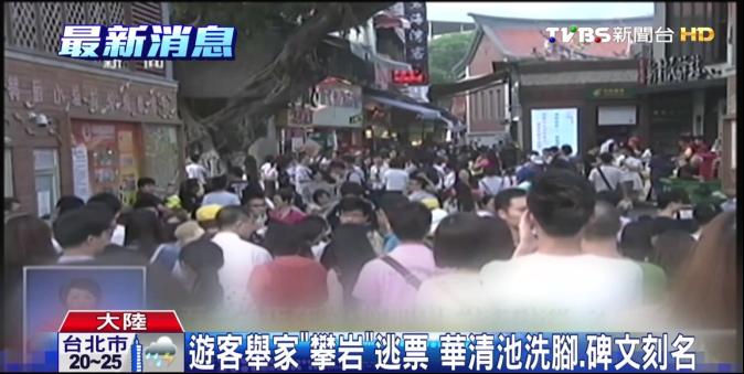 交通協管圍毆駕駛 陸五一假期火爆亂象多