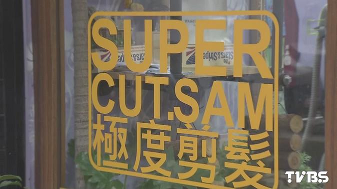 搭名沾光!極度乾燥改「害臊」 惡搞T恤熱賣
