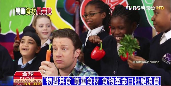 「物盡其食」尊重食材 食物革命日杜絕浪費