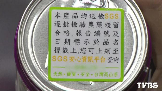 難安心!檢測農藥殘留 茶葉排隊送驗大塞單