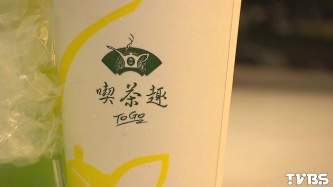 紅茶葉驗出農藥！　天仁：只供應「休閒小站」