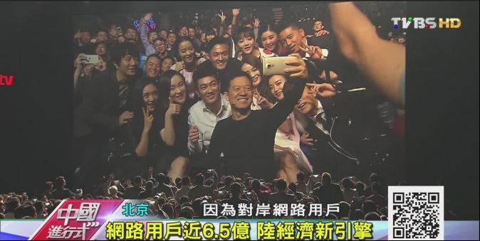 ​【中國進行式】大老闆「不務正業」　創新跨界結盟