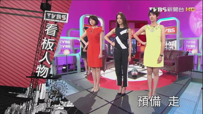 17歲的青春!方念華、張鈞甯、蘇宗怡、夏嘉璐 儀隊長大集合