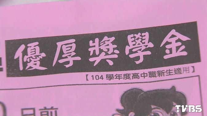 ​〈獨家〉未會考先「下訂」學生！　私校祭早鳥報名送獎金