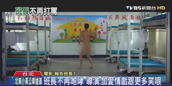 洪仲丘效應? 新《報告班長》淡化罵兵跟體罰