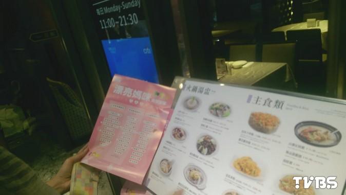 「限低消、限特餐」母親節訂位夯 餐廳設門檻