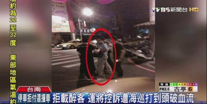 海巡打人?拒載酒客 運將控遭海巡勒脖壓地