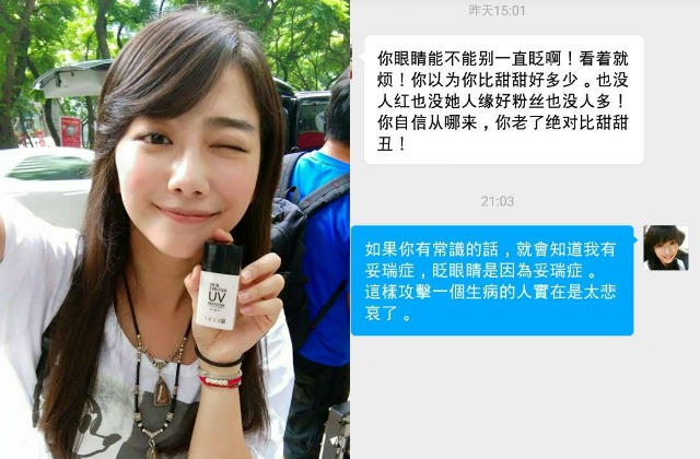 網友又批「擠眉弄眼」　邵庭：攻擊病人太悲哀！