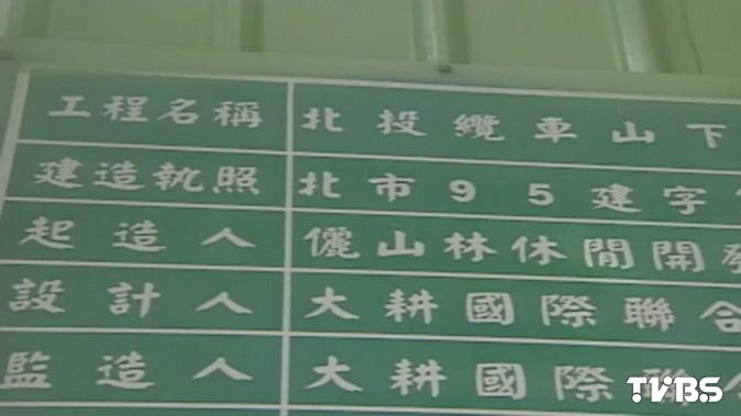 北纜BOT解約恐賠3億? 柯:天曉得多少
