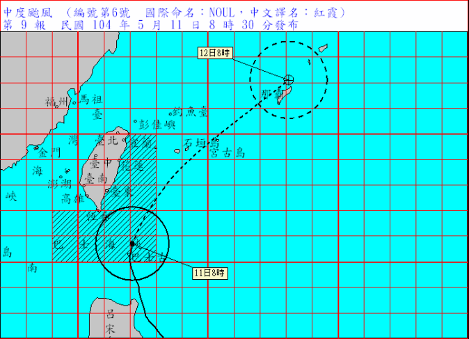 中颱紅霞來襲 全台交通航班異動統整