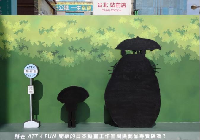 龍貓出現了! 吉卜力專賣店邀100名粉絲搶先入店