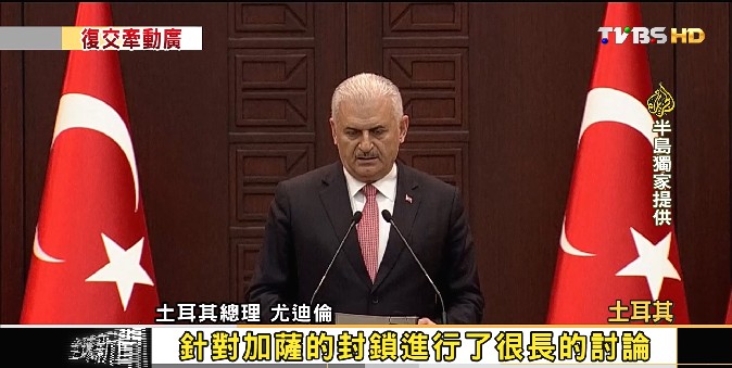 FOCUS/分久必合 以色列、土耳其結束6年交惡