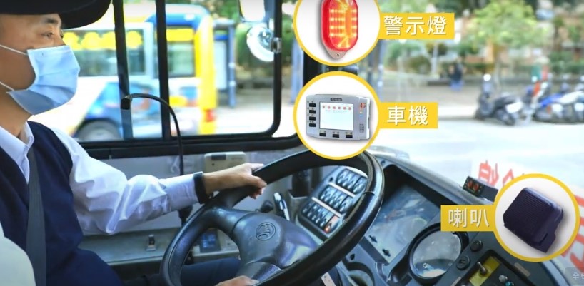 台北好行APP推出公車預約服務（圖／翻攝自台北市政府YouTube影片）