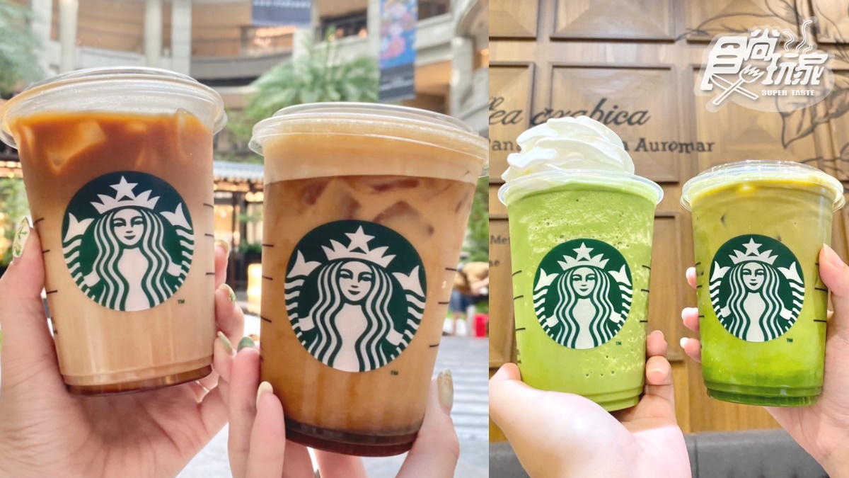博客來加碼送星巴克買一送一券。(圖/食尚玩家)
