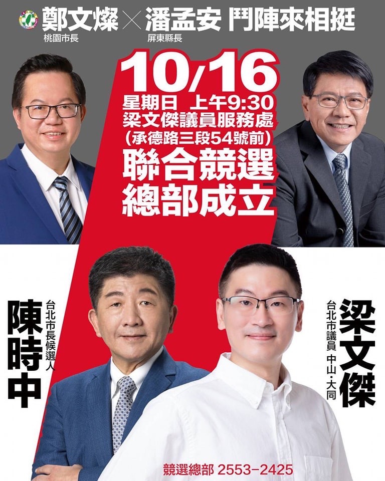 楊植斗指控陳時中團隊爆走路工,以兩千元禮券吸引民眾出席造勢場合。(圖/楊植斗提供)